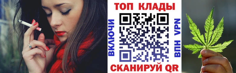 Где найти наркотики Сосновый Бор Альфа ПВП  МДМА  Кетамин  Каннабис  МЕФ  Гашиш 