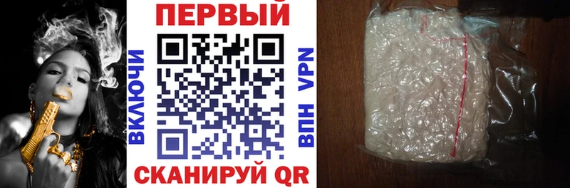 АМФ Розовый  omg сайт  Сосновый Бор 