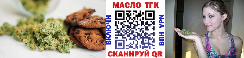 omg ONION  наркота  Сосновый Бор  Еда ТГК конопля 