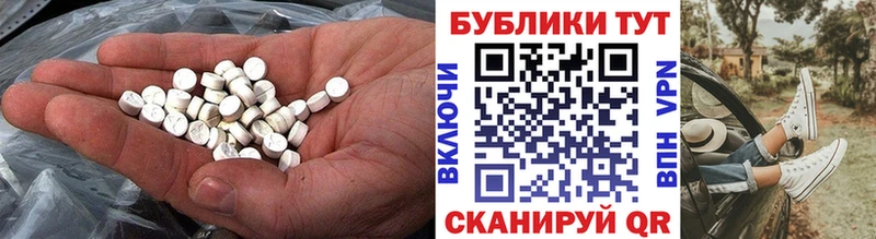 ЭКСТАЗИ TESLA  закладки  Сосновый Бор 
