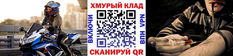 ГЕРОИН VHQ  Сосновый Бор 