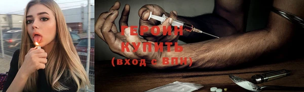 ГАЛЛЮЦИНОГЕННЫЕ ГРИБЫ Балахна
