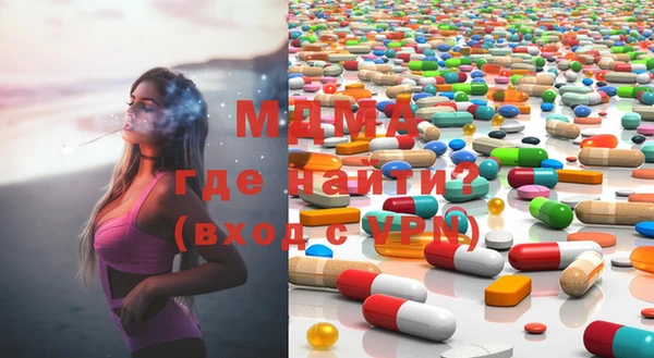 ГАЛЛЮЦИНОГЕННЫЕ ГРИБЫ Балахна