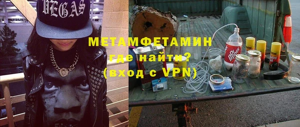 ГАЛЛЮЦИНОГЕННЫЕ ГРИБЫ Балахна