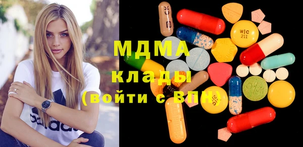 метадон Арсеньев