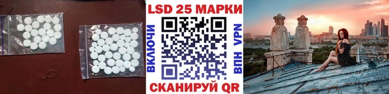 наркота  Сосновый Бор  Лсд 25 экстази ecstasy 