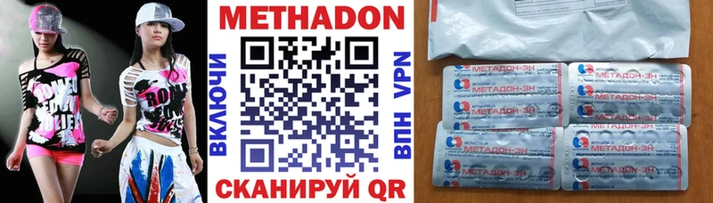 МЕТАДОН белоснежный  blacksprut ссылки  Сосновый Бор 