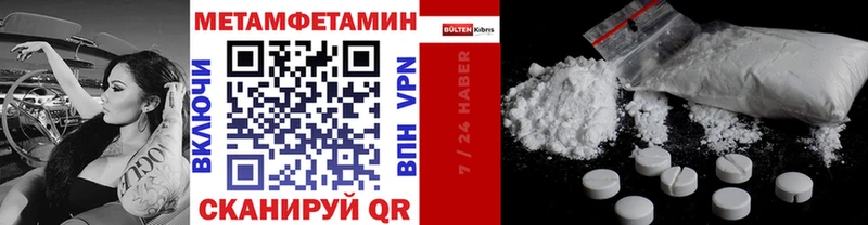 Первитин кристалл  купить наркотики сайты  blacksprut вход  Сосновый Бор 