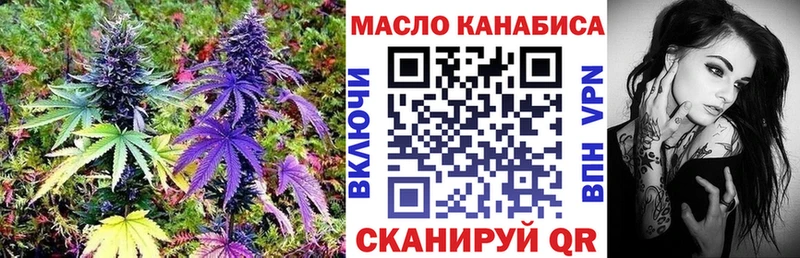 Дистиллят ТГК гашишное масло  Сосновый Бор 